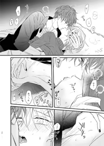 Page 35 of still - preview thumbnail