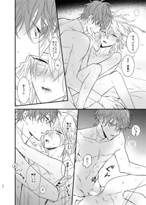 Page 43 of still - preview thumbnail