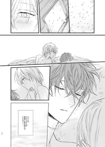 Page 49 of still - preview thumbnail