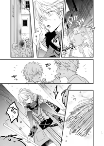 Page 10 of still - preview thumbnail