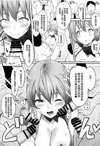 Page 8 of Kochira Million Shouji Seishorika Kaori Hen - preview thumbnail