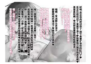 Page 110 of -Asakura Touru- Migawari Kyousei Mesu Kobi - preview thumbnail