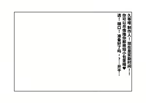 Page 120 of -Asakura Touru- Migawari Kyousei Mesu Kobi - preview thumbnail
