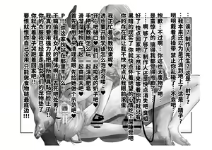 Page 140 of -Asakura Touru- Migawari Kyousei Mesu Kobi - preview thumbnail