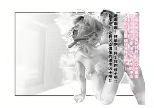 Page 92 of -Asakura Touru- Migawari Kyousei Mesu Kobi - preview thumbnail