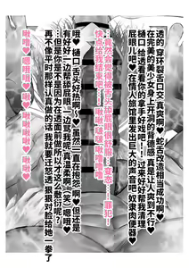 Page 44 of -Higuchi Madoka Asakura Toru- Shinjin Idol Chijoku Choukyou Soap Play - preview thumbnail