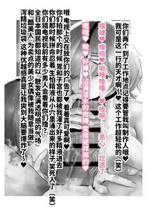Page 51 of -Higuchi Madoka Asakura Toru- Shinjin Idol Chijoku Choukyou Soap Play - preview thumbnail