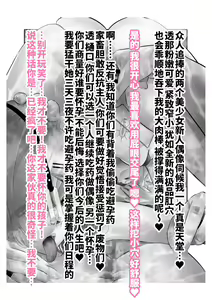 Page 56 of -Higuchi Madoka Asakura Toru- Shinjin Idol Chijoku Choukyou Soap Play - preview thumbnail