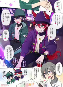 Page 4 of 発情期メス堕ちねこジュンにゃん❤ - preview thumbnail