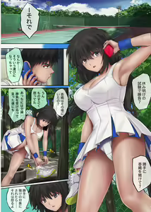 Page 77 of Midareuchi 4 - preview thumbnail
