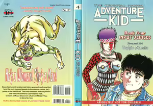 Adventure Kid Vol.4 - hentai manga cover image