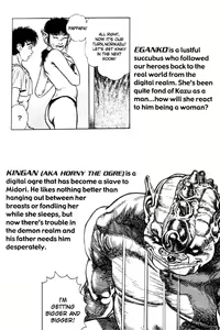 Page 5 of Adventure Kid Vol.4 - preview thumbnail