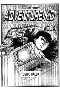 Page 7 of Adventure Kid Vol.4 - preview thumbnail