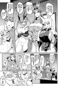 Page 109 of Sennen Reijou ~My Lady, My Master~ - preview thumbnail