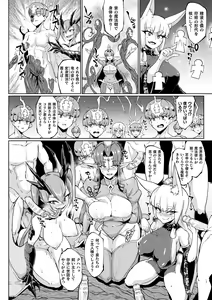 Page 110 of Sennen Reijou ~My Lady, My Master~ - preview thumbnail