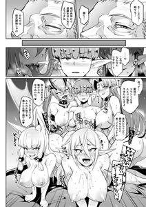 Page 124 of Sennen Reijou ~My Lady, My Master~ - preview thumbnail