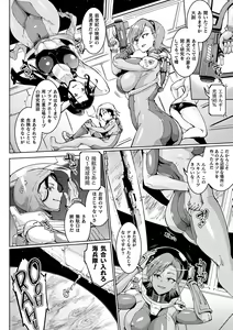 Page 128 of Sennen Reijou ~My Lady, My Master~ - preview thumbnail