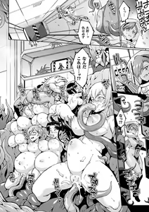 Page 132 of Sennen Reijou ~My Lady, My Master~ - preview thumbnail