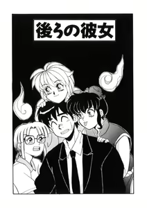 Page 110 of Maid in Heaven - preview thumbnail