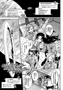 Page 127 of Sennen Reijou ~My Lady, My Master~ - preview thumbnail