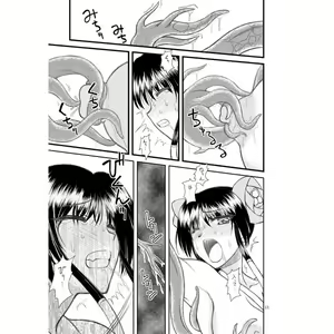 Page 5 of スカサハとスカサハに襲われた話 - preview thumbnail