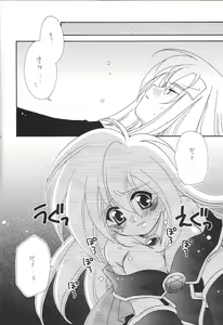 Page 31 of Dopperu genkan - preview thumbnail