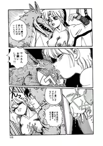 Page 115 of Yosenabe Gutsu Gutsu - preview thumbnail
