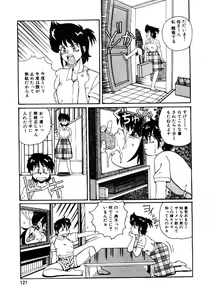 Page 121 of Yosenabe Gutsu Gutsu - preview thumbnail