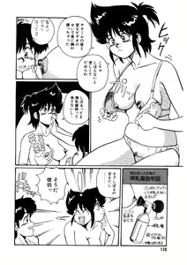 Page 126 of Yosenabe Gutsu Gutsu - preview thumbnail