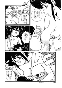 Page 128 of Yosenabe Gutsu Gutsu - preview thumbnail