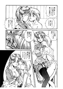 Page 19 of Yosenabe Gutsu Gutsu - preview thumbnail
