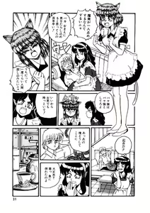 Page 31 of Yosenabe Gutsu Gutsu - preview thumbnail