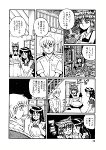 Page 32 of Yosenabe Gutsu Gutsu - preview thumbnail