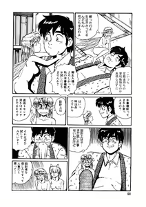 Page 68 of Yosenabe Gutsu Gutsu - preview thumbnail