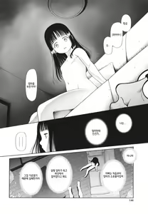 Page 147 of Shoujo wa Zettai Okasareru | 소녀는 절대로 범해진다 - preview thumbnail