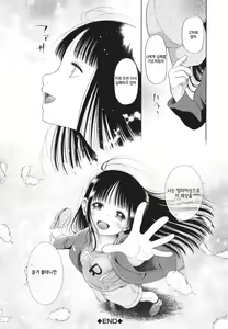Page 155 of Shoujo wa Zettai Okasareru | 소녀는 절대로 범해진다 - preview thumbnail