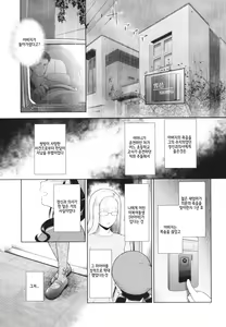 Page 156 of Shoujo wa Zettai Okasareru | 소녀는 절대로 범해진다 - preview thumbnail
