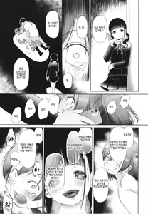 Page 72 of Shoujo wa Zettai Okasareru | 소녀는 절대로 범해진다 - preview thumbnail