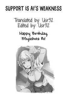 Page 15 of Ai wa, Osareru to Yowai. | Support is Ai's Weakness - preview thumbnail