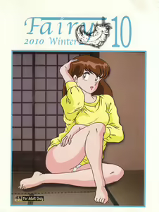 Fairy 10 — hentai manga cover on Fhentai
