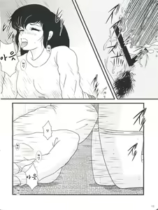 Page 22 of Fairy 10 - preview thumbnail