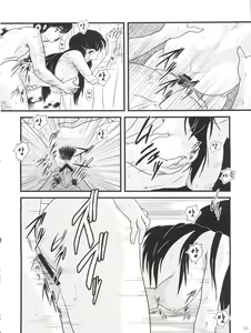 Page 30 of Fairy 10 - preview thumbnail