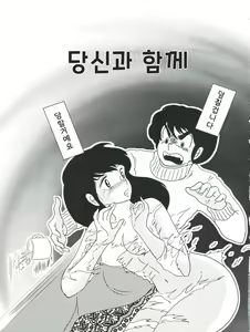 Page 5 of Fairy 10 - preview thumbnail