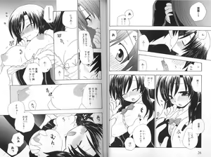 Page 16 of School Days ~Kotonoha-Hen~ Anthology Comic EX - preview thumbnail