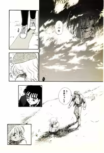 Page 107 of O-Tomodachi de Ite ne ♥ - preview thumbnail