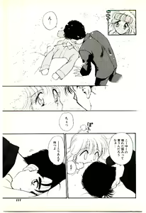 Page 112 of O-Tomodachi de Ite ne ♥ - preview thumbnail