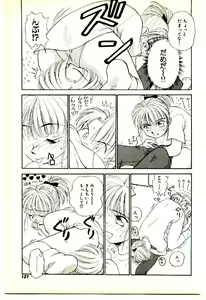Page 128 of O-Tomodachi de Ite ne ♥ - preview thumbnail