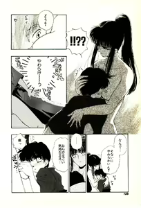 Page 185 of O-Tomodachi de Ite ne ♥ - preview thumbnail