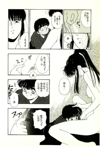 Page 187 of O-Tomodachi de Ite ne ♥ - preview thumbnail