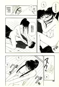 Page 189 of O-Tomodachi de Ite ne ♥ - preview thumbnail